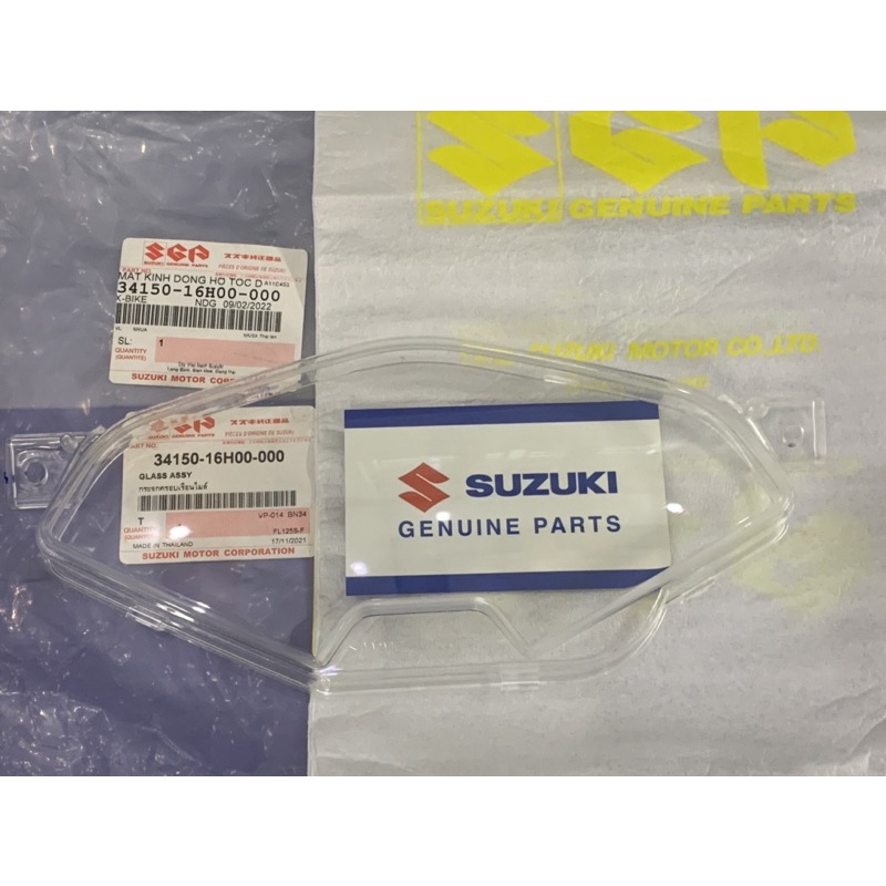 mặt kính mica đồng hồ xbike shogun rr suzuki chính hãng