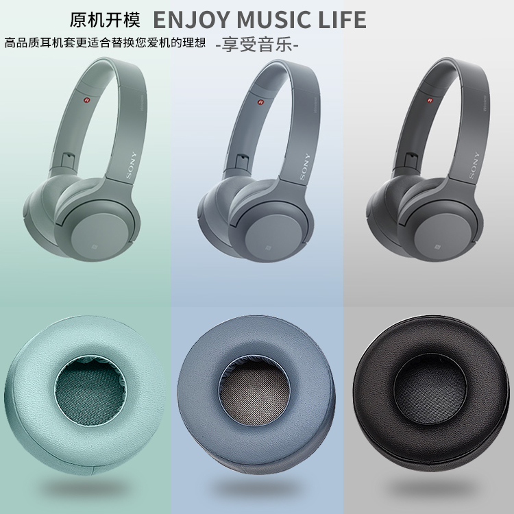 Cặp Mút Đệm Thay Thế Cho Tai Nghe Chụp Tai Sony WH-H800