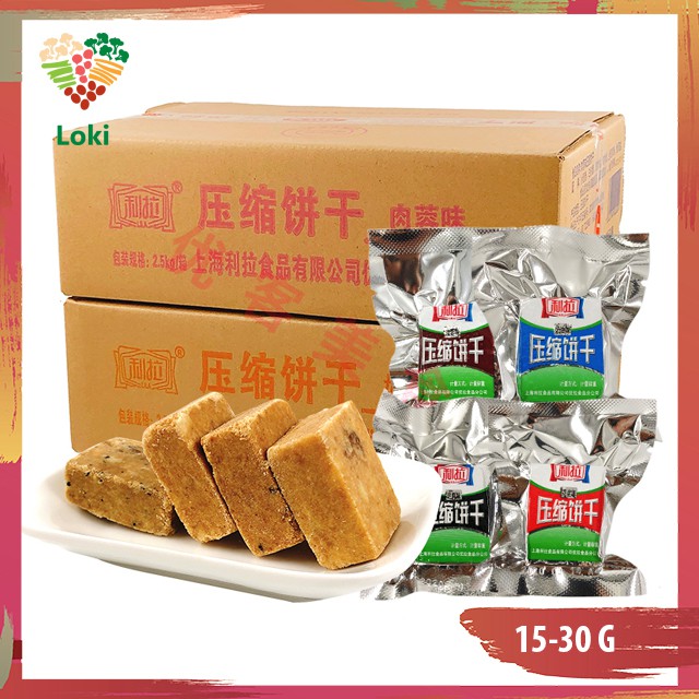 [HN] Lương khô mini 13 vị (Thịt - Mè Đen - Lạc - Sữa - Hành - Trà xanh) - LẺ 1 cái ăn không chán