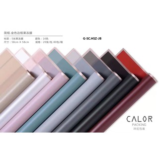 Giấy gói hoa bóng mờ viền vàng đồng xấp 20 tờ