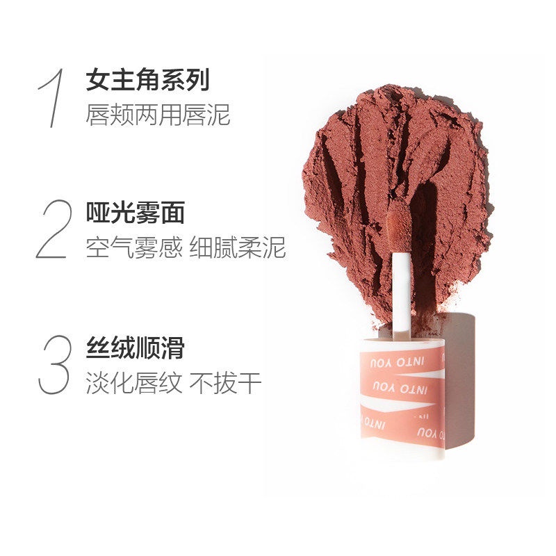 son nội địa trung INTO YOU Son Môi Cực mịn lâu trôi chống nước Son Kem Lì Son thỏi son dưỡng TIKTOK mỹ phẩm thế giới skinfood | BigBuy360 - bigbuy360.vn