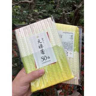 Bịch 50 đôi đũa gỗ dùng một lần Nhật Bản