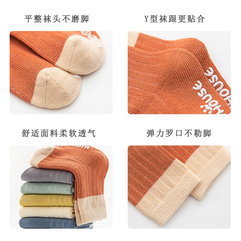 Tất cotton chống trượt tiện dụng cho trẻ em sơ sinh