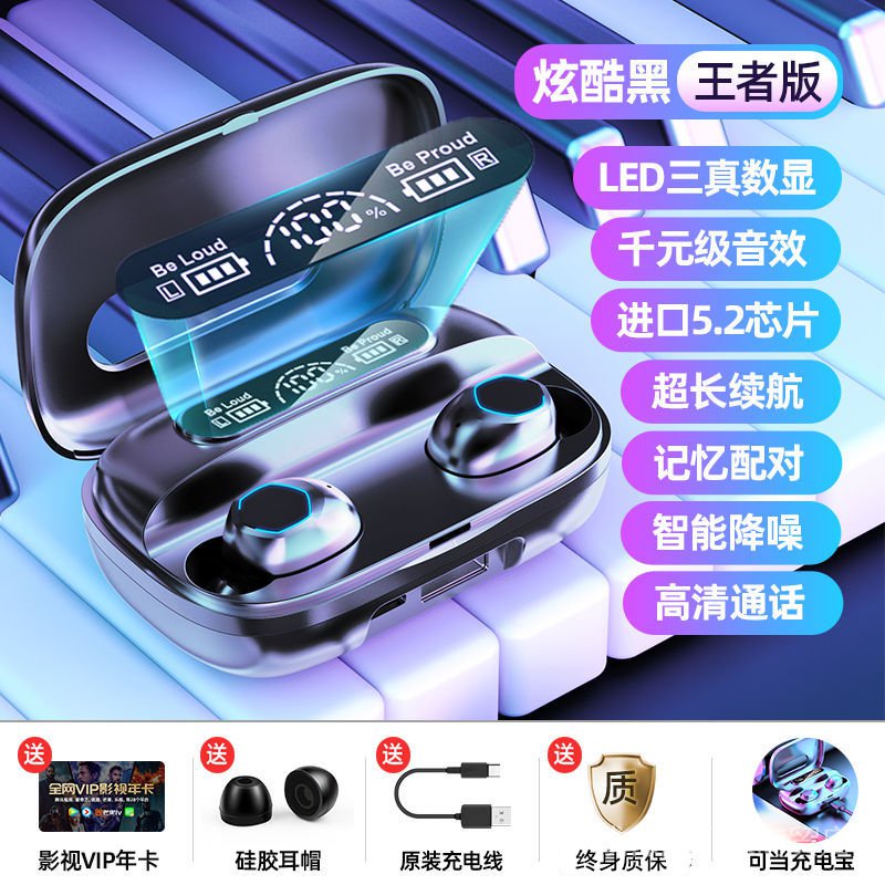 Tai Nghe Không Dây Bluetooth 5.2 Chất Lượng Cao Cho OPPO Huawei vivo Xiaomi Apple Universal l3eF