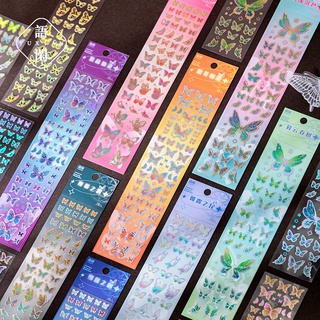 Set 2 sticker hồ điệp