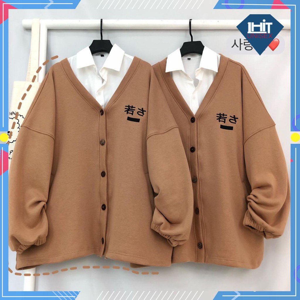 Áo khoác nỉ cardigan CUBE ulzzang 1HIT_UNISEX(ẢNH THẬT 3 MÀU)