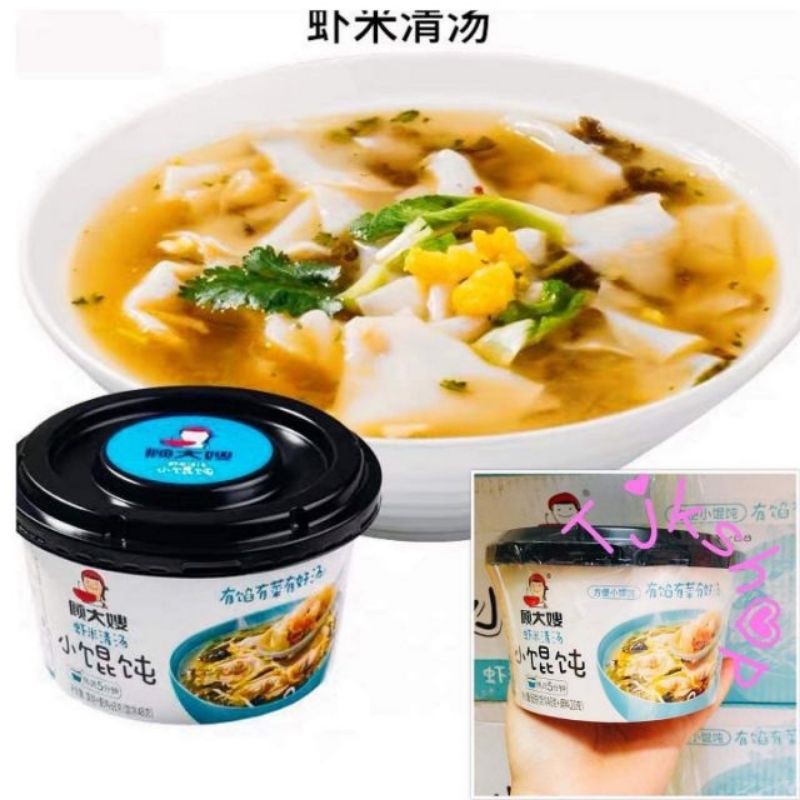 HÁ CẢO ĂN LIỀN SIÊU TIỆN LỢI 🥟🥟🥟