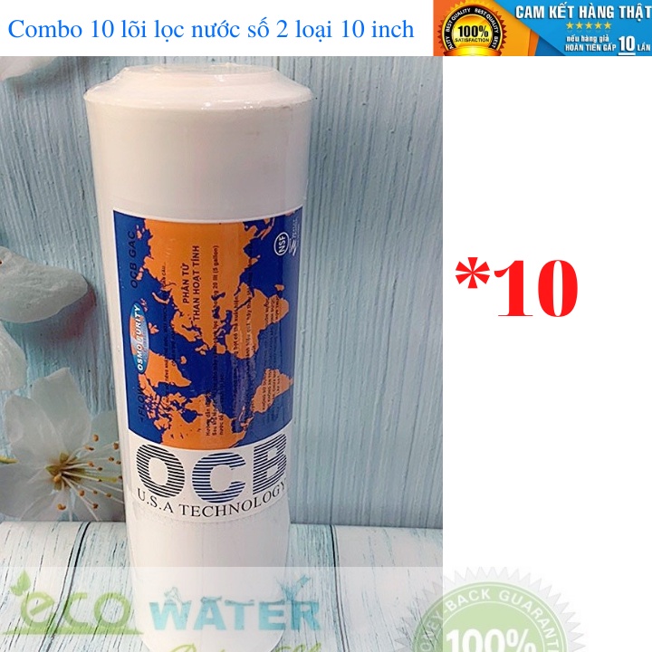 Combo 10 lõi lọc nước số 2 OCB