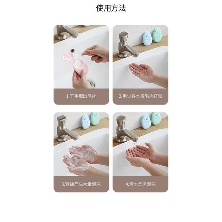 [Hàng mới về] Hộp 50 giấy xà phòng giấy nhỏ gọn dùng một lần đa năng