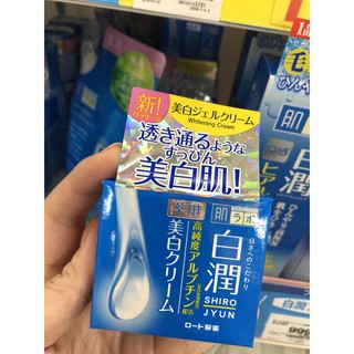 Kem dưỡng trắng da Hada Labo nội địa Nhật