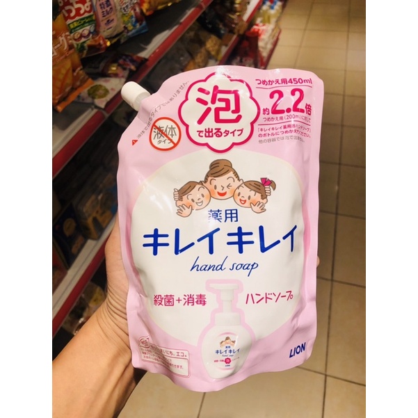 Nước rửa tay tạo bọt LION 250ml