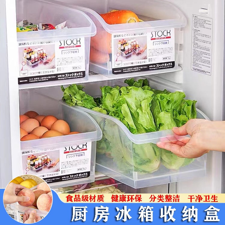 Hộp Nhựa Trong Suốt Bảo Quản Thực Phẩm Để Tủ Lạnh Tiện Dụng