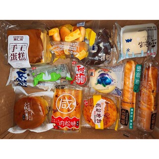 Combo 1kg bánh mix Đài Loan