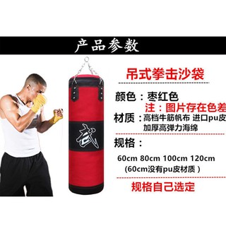 Túi cát hỗ trợ tập đấm bốc