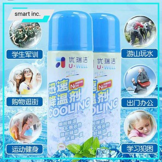 Bình Xịt Làm Lạnh Yên Xe Máy Ghế Ngồi Ô Tô Tức Thì Chai Xịt Khử Mùi Xe Hơi Hương Bạc Hà Làm Mát Giảm Nhiệt Độ