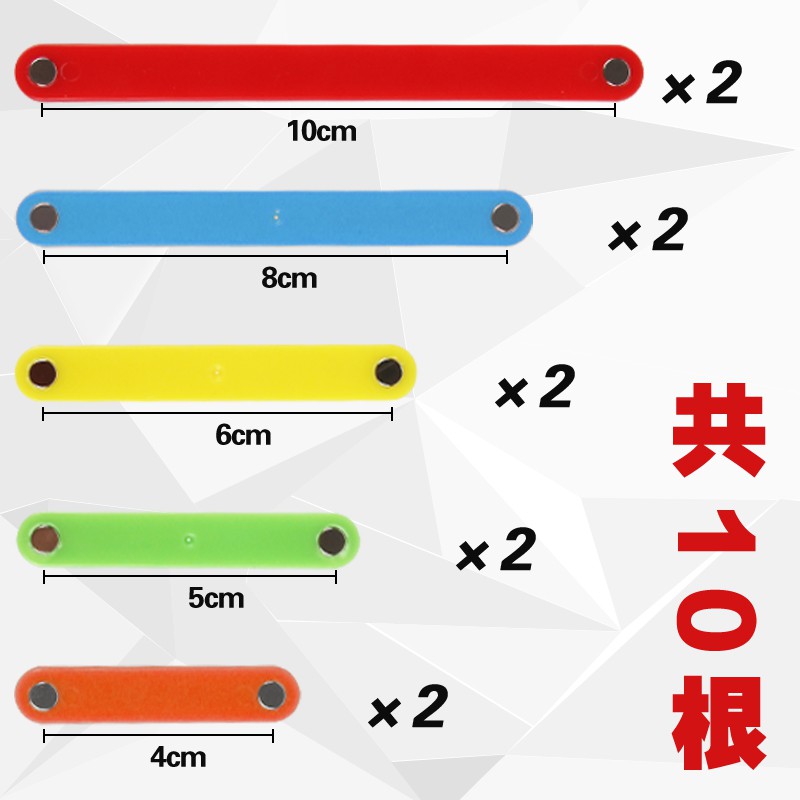 Bộ 4 Dụng Cụ Dạy Toán Học Từ Tính Cho Bé