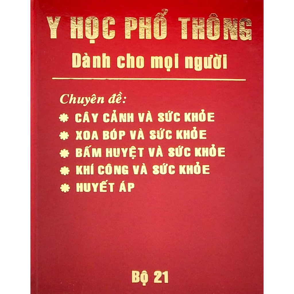 Sách Y Học Phổ Thông Dành Cho Mọi Người - Bộ 21