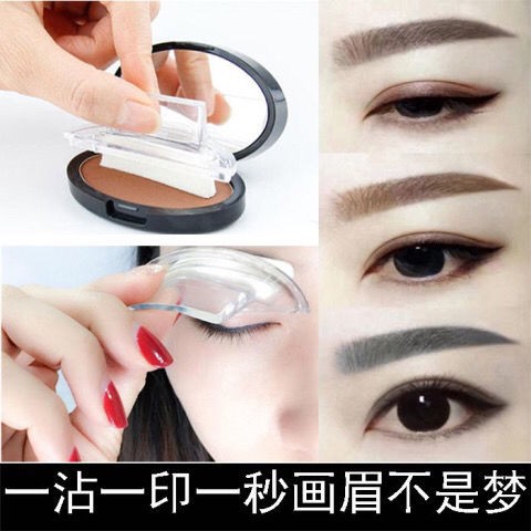 (hàng Mới Về) Phấn Trang Điểm Lông Mày Chống Thấm Nước Và Mồ Hôi | BigBuy360 - bigbuy360.vn