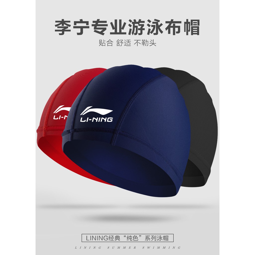 Mũ bơi Lining dành cho nam và nữ - Cập nhật phiên bản 2023