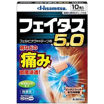 Miếng Dán Lạnh Giảm Đau Cổ Vai Gáy Salonpas Hisamitsu Feitas 5.0