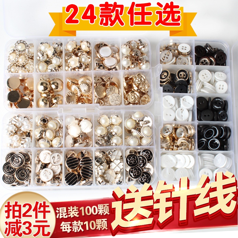 Nút Áo 24 Nút Tròn Nhỏ Bằng Nhựa Và Kim Loại Đính Ngọc Trai Giả Dùng Để Trang Trí Áo Sơ Mi/Quần Jeans