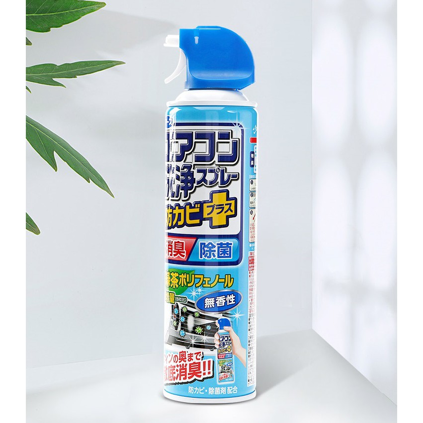 BÌNH XỊT VỆ SINH MÁY LẠNH