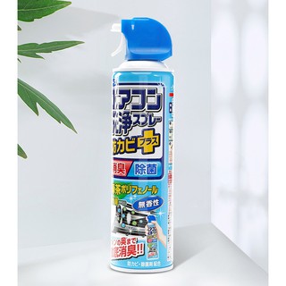 BÌNH XỊT VỆ SINH MÁY LẠNH