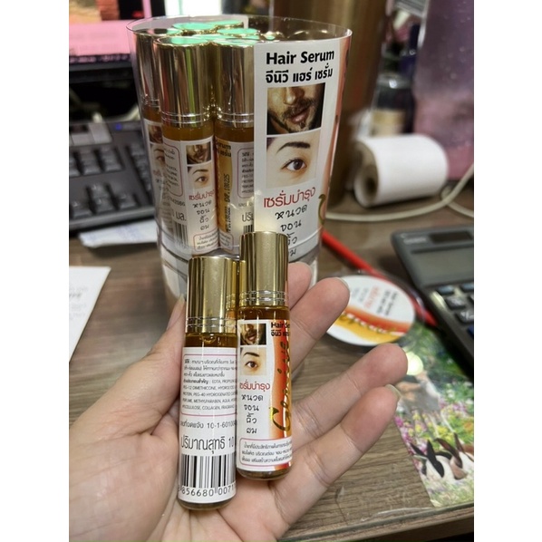 CHÍNH HÃNG-Thuốc bôi mọc râu, lông mày cực tốt nhập khẩu Thái Lan
