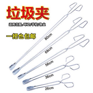 Clip rác bằng thép không gỉ mở rộng Kìm nóng Clip Collector Extractor Vệ sinh Kẹp rác Clip thực phẩm Clip Carbon