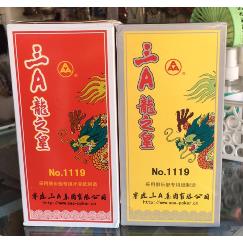 Tú Hoàng Gia,tú lơ khơ bài rồng đỏ loại đẹp