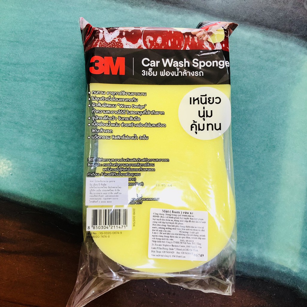 Bọt biển rửa xe 3M Car Wash Sponge 06749