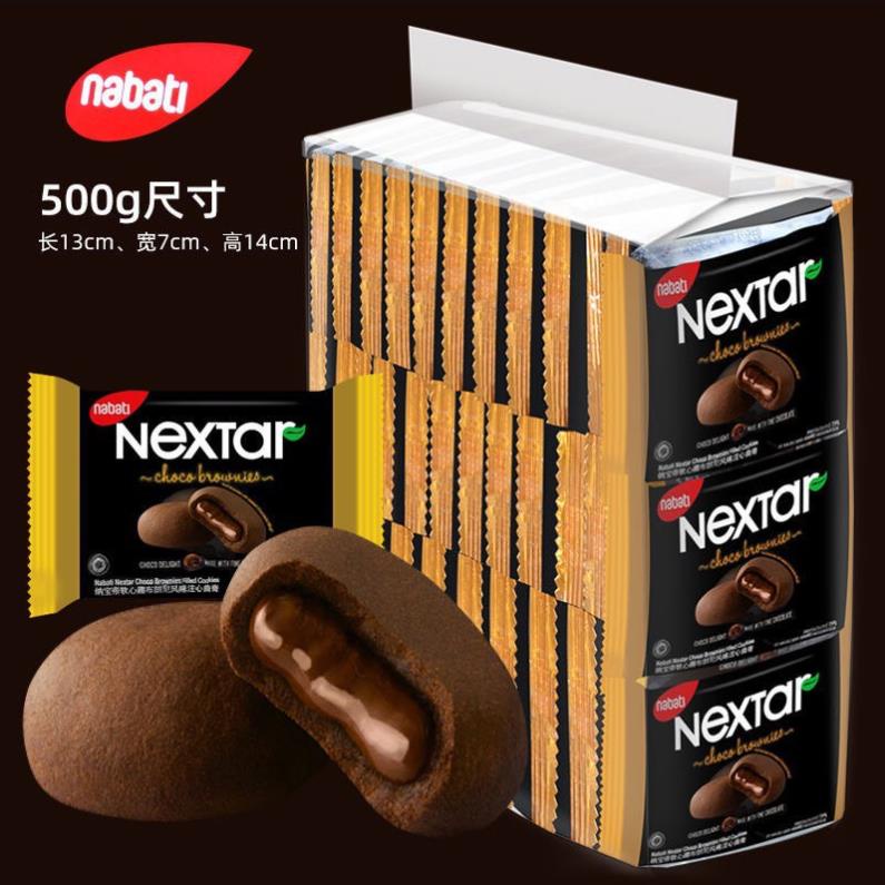 MUA 10 TẶNG 1 BÁNH CHOCOLATE NEXTAR NABATI ĐIỂM TÂM THƠM MỀM - ĂN VẶT SIÊU NGON