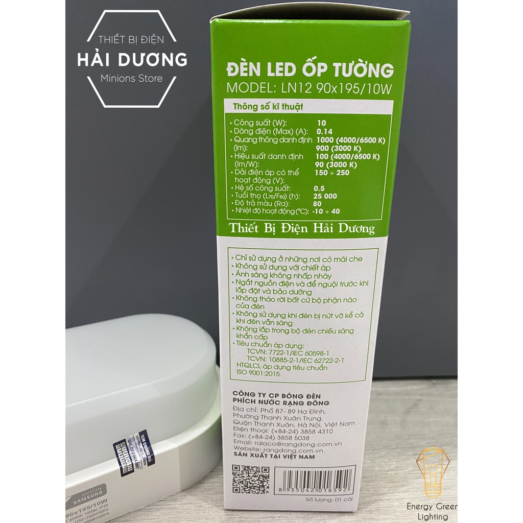Đèn LED Ốp Tường D LN12L 90x195/10W Rạng Đông - Siêu Sáng - Siêu Tiết Kiệm Điện - Ánh Sáng Trắng