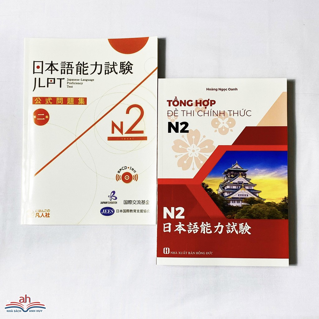 Sách tiếng Nhật - Combo đề thi JLPT N2 (Đề thi chính thức và đề thi thử)