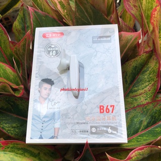 XÃ HÀNG THANH LÝ Tai nghe Bluetooth BYZ B67 công nghệ bluetooth 5.0