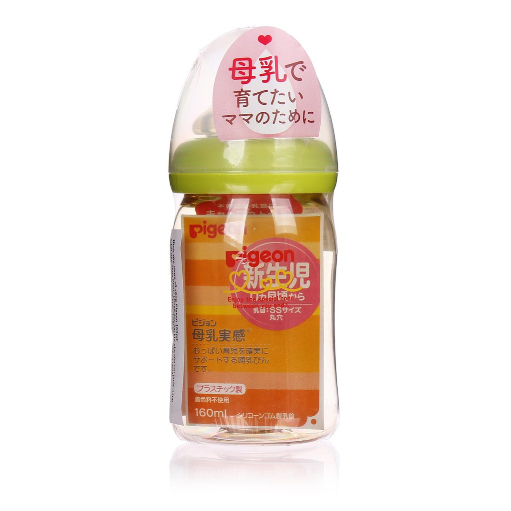 💖💖ĐỦ SIZE💖💖 Bình Sữa Pigeon Nội Địa Nhật 160ml/240ml - Miễn Phí Ship