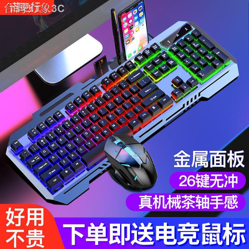 Bộ Chuột Và Bàn Phím Chơi Game Sk500