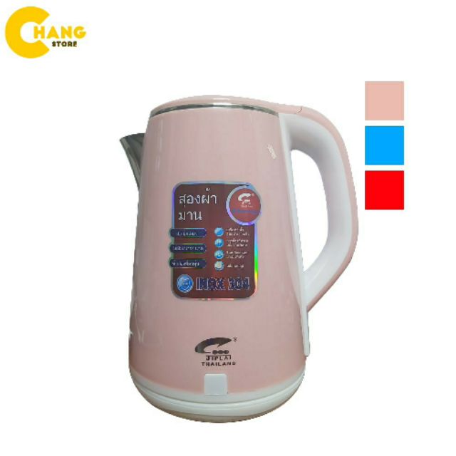 Ấm Siêu Tốc 2 Lớp Cao Cấp Ziplai Thái Lan 2.5L.BH 12 tháng