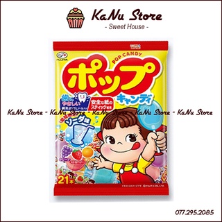 Kẹo mút trái cây chống sâu răng Fujiya Pop Candy Nhật Bản (Gói 21 cái)