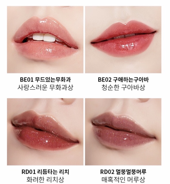 Son tint lấp lánh - APIEU JUICY PANG SPARKLING TINT (CÓ SẴN) | BigBuy360 - bigbuy360.vn