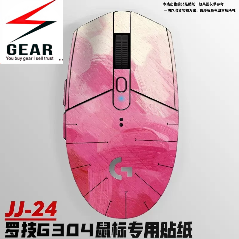 Skin decan trang trí chuột logtiech g304 g102