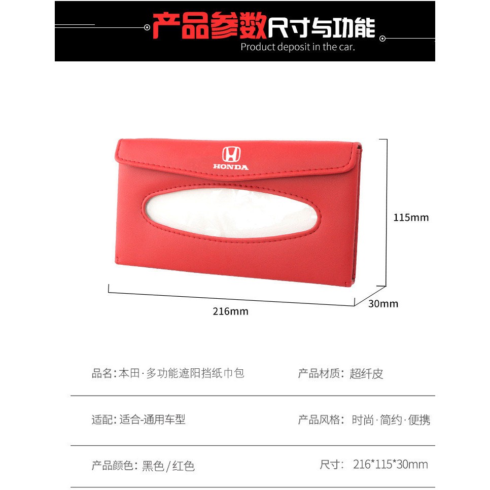 Hộp Đựng Khăn Giấy Bằng Da PU Gắn Tấm Chắn Nắng Xe Hơi Honda CITY JAZZ CIVIC HRV CRV BRV Accord Odyssey