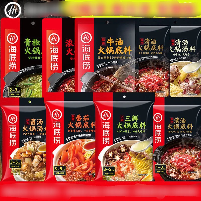 Mua Haidilao Gia Vị Lẩu Thượng Hạng Cốt Lẩu Haidilao Hot Pot Đủ Vị giá rẻ nhất TecKi.Vn