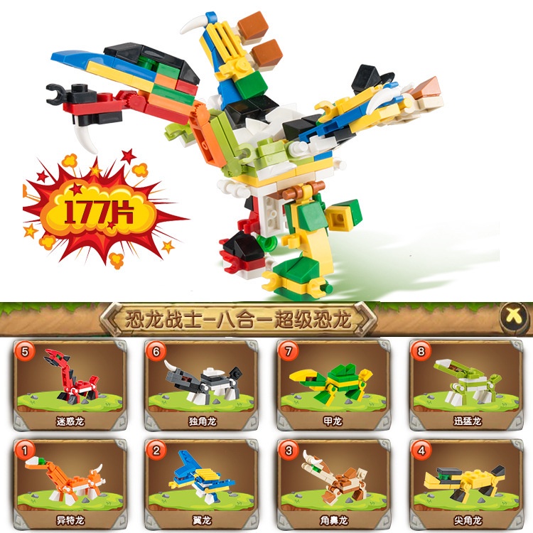 Bộ Đồ Chơi Lắp Ráp Khủng Long 8 Trong 1 Cho Bé