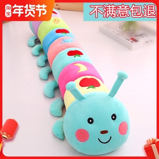 Gối Ôm Nhồi Bông Hình Con Sâu Bướm Dài Cho Bé