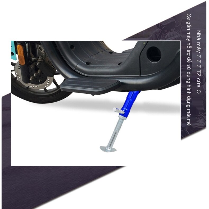 Xe máy sửa đổi phụ kiện chân hỗ trợ 125 xe nam sửa đổi hỗ trợ người đi bộ có thể điều chỉnh