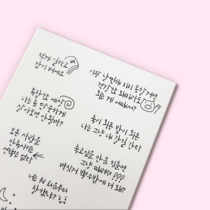 Set Sticker Nhãn Dán ARTBOX Hàn Quốc Những Câu Nói Tự Động Viên