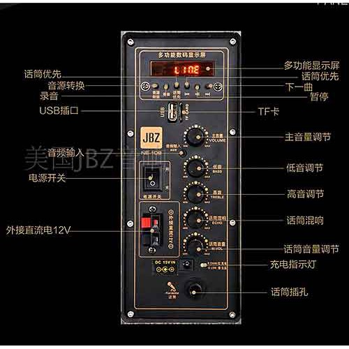 Loa kéo di động JBZ 109-Bass 3 tấc(30cm)CS-350W+2Micro Không Dây+Remto+adapter sạc+dây tín hiệu tivi(107+108+106)