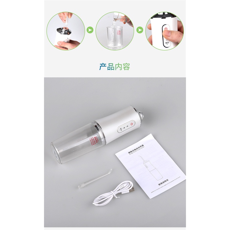 Tăm Nước Vệ Sinh Răng Miệng Gia Đình, 3 Chế Độ Xịt Mạnh Làm Sạch Thức Ăn Thừa Bám kẽ Răng An Toàn Cho Lợi