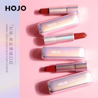 Son Môi Hojo Dưỡng Ẩm Màu Sáng Bóng Chất Lượng Cao